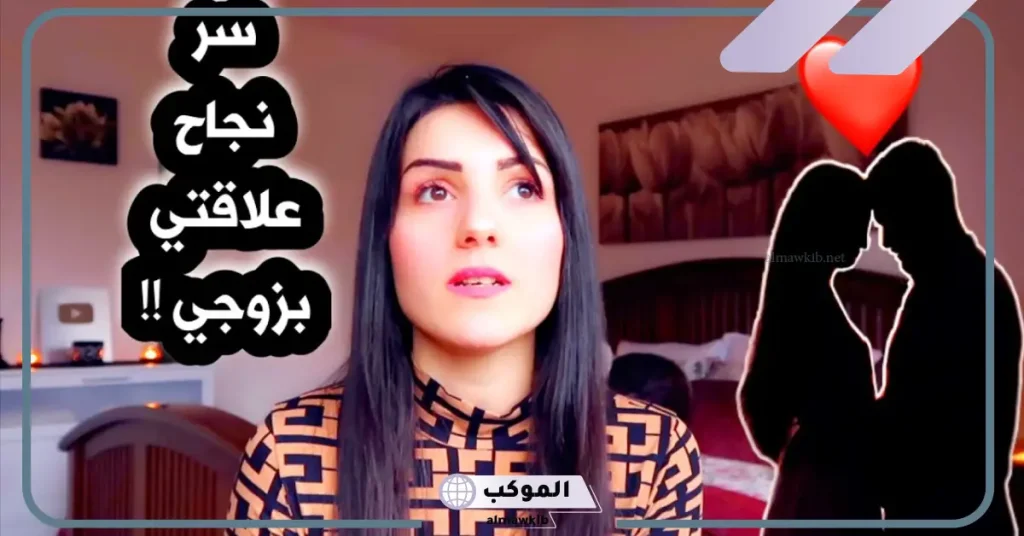 كيف اجعل زوجي يصرخ في الفراش عالم حواء