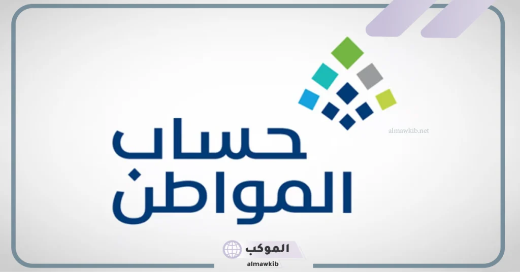 الموارد البشرية تكشف عن حقيقة فتح مؤسسة فردية لحساب المواطن 