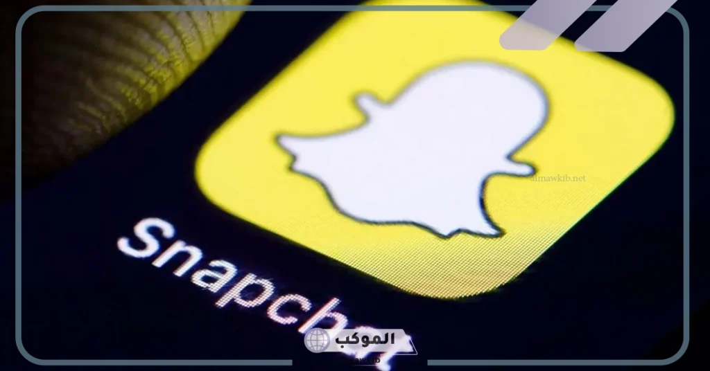 معرفة المضافين في السناب 