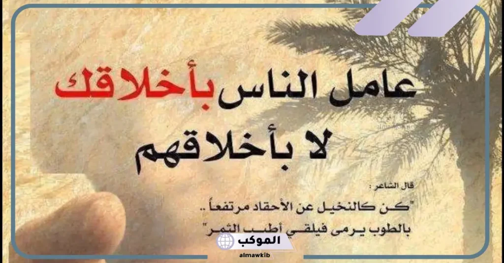 حكم نادرة وقوية