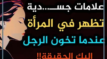 خيانة عاطفية