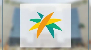 دعم الحقيبة المدرسية