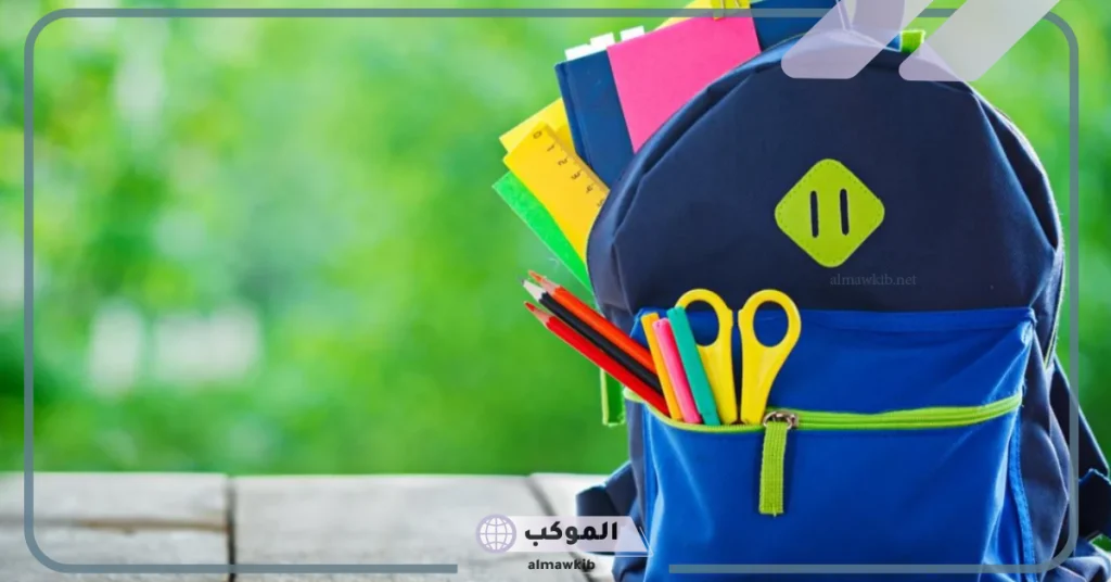 اعرف التفاصيل.. الموارد البشرية تحدد تفاصيل جديدة بخصوص صرف دعم الحقيبة المدرسية 5 تفاصيل بخصوص دعم الحقيبة المدرسية من وزارة الموارد البشرية