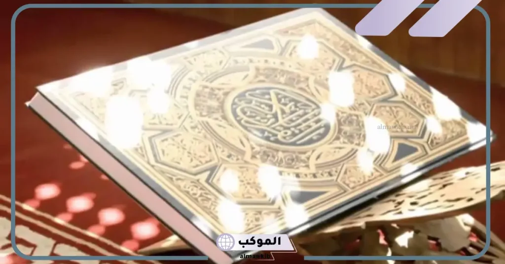 قراءة سورة الأنعام في المنام للمتزوجة