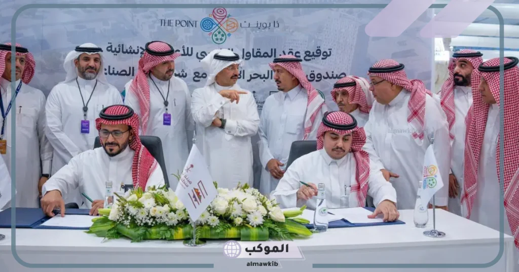 لدعم المشاريع.. تركي بن طلال يرعى توقيع عقد إنشاء مشروع ذا بوينت في عسير بتكلفة مليار ريال 5 توقيع عقد إنشاء مشروع ذا بوينت في عسير برعاية تركي بن طلال