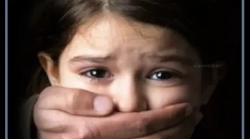 رؤية الاغتصاب