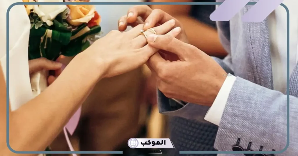 تفسير حلم تقدم عريس ورفضته للعزباء