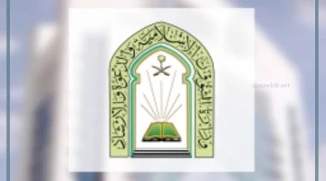 رواتب المؤذنين
