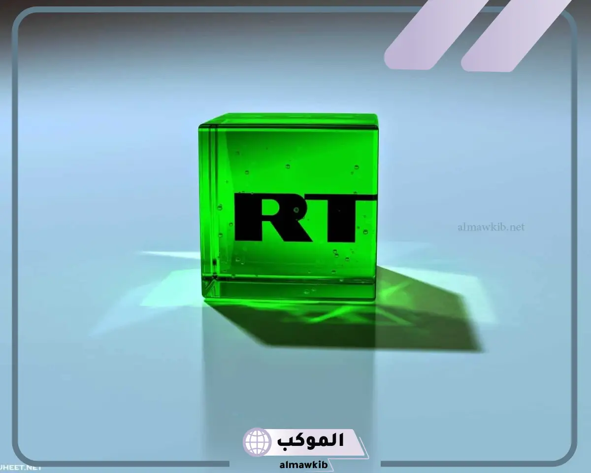 تثبيت تردد قناة روسيا الجديد