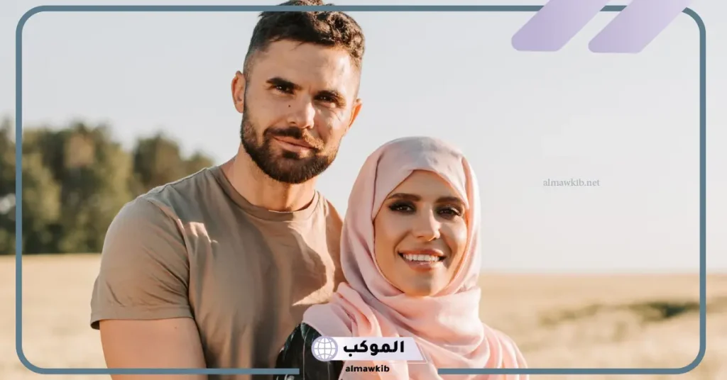 مدة الزعل بين الزوجين