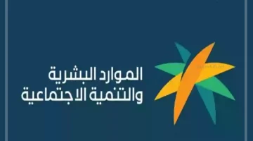 زيادة راتب الضمان