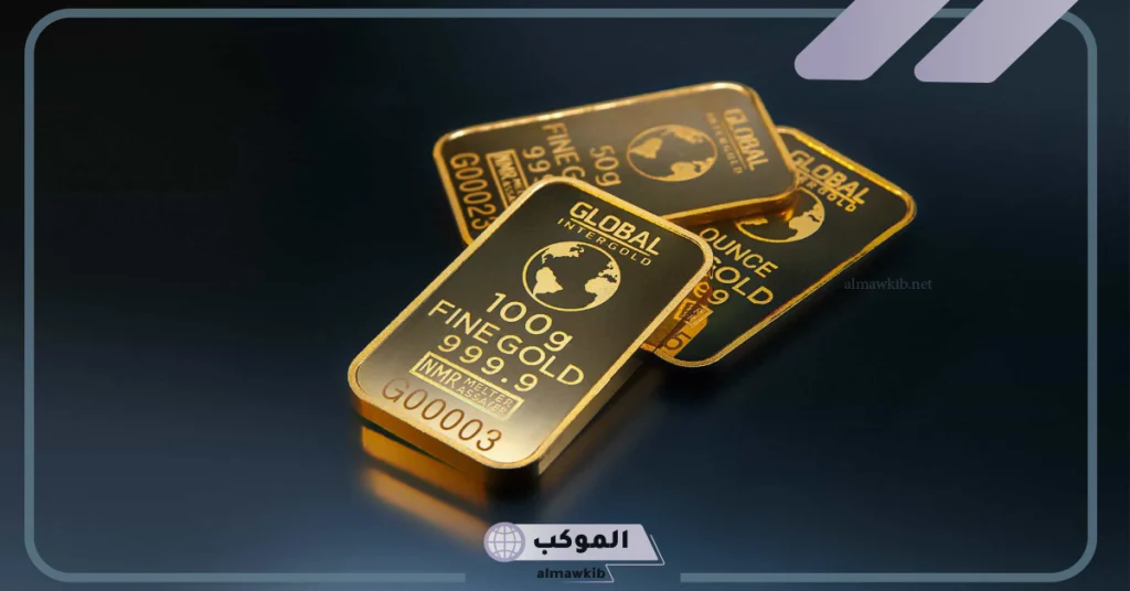 تجربتي مع سبائك الذهب الراجحي والاستثمار 6 تجربتي مع سبائك الذهب الراجحي ومزاياه