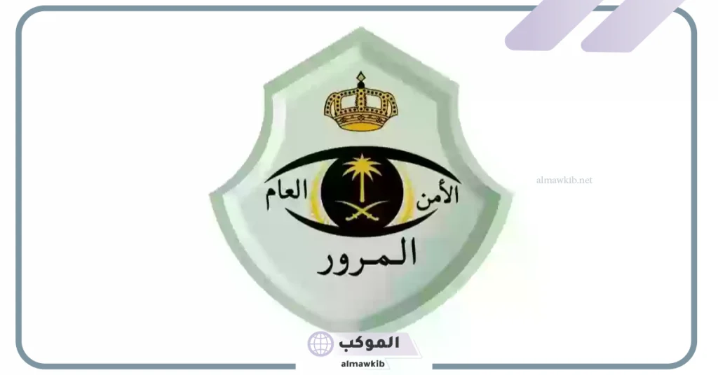 منع المقيمين داخل المملكة من شراء هذه السيارات.. اعرف التفاصيل 