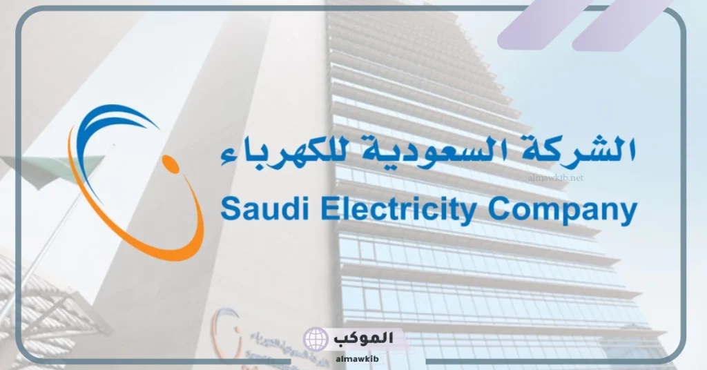 أكاوا باور تعلن عن بدء شراء محطتين للكهرباء.. اعرف التفاصيل 