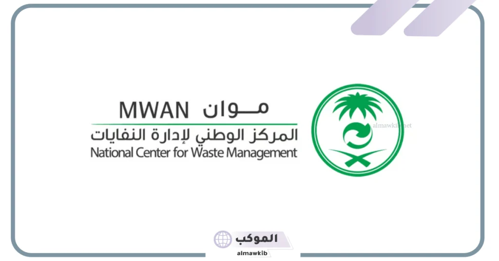 تستهدف استبدال 250.000 مكيف.. موان تطلق المرحلة الثالثة لمبادرة استبدال 5 موان تطلق المرحلة الثالثة من عملية الاستبدال وتحقيق التنمية المستدامة