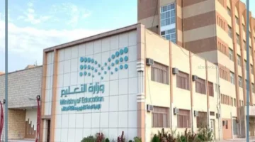 شروط تعيين مساعد المعلم