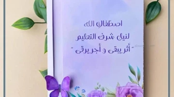 شكرا