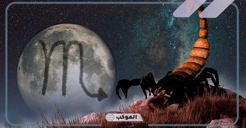 مواصفات برج العقرب للمرأة 