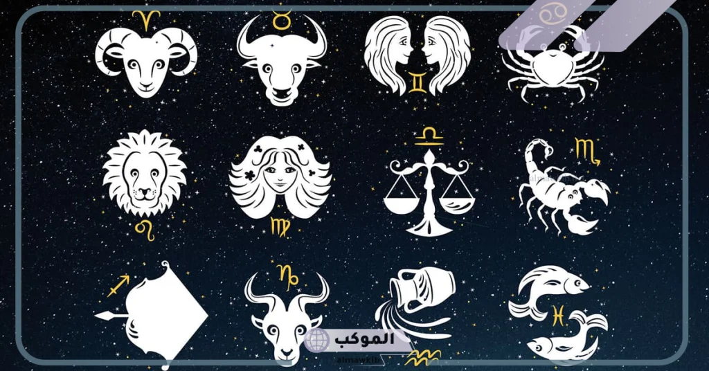 ما أهمية البرج الطالع 