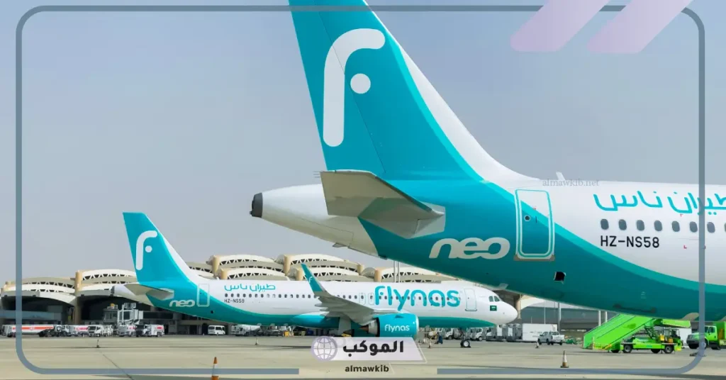 في هذا التوقيت.. طيران ناس تطلق 3 رحلات أسبوعية جديدة من المدينة المنورة إلى مطار سفنكس القاهرة 5 طيران ناس يعلن عن بدء إطلاق ثلاثة رحلات أسبوعية من المملكة إلى مصر في هذا التوقيت