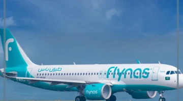 طيران ناس في السعودية