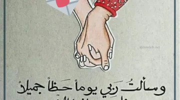 عبارات الأمان
