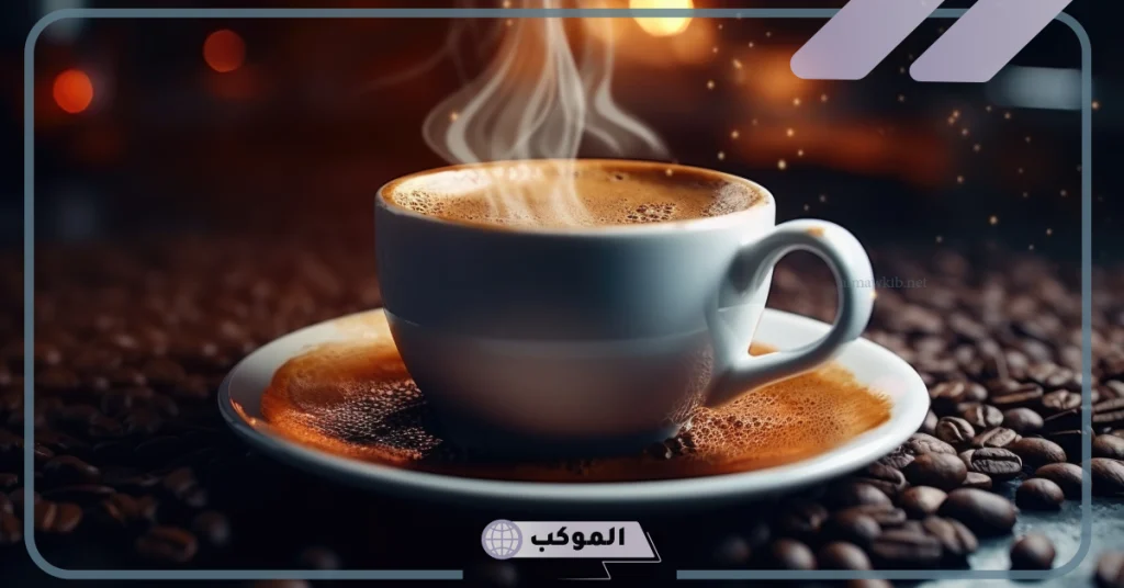 عبارات عن قهوة المساء 