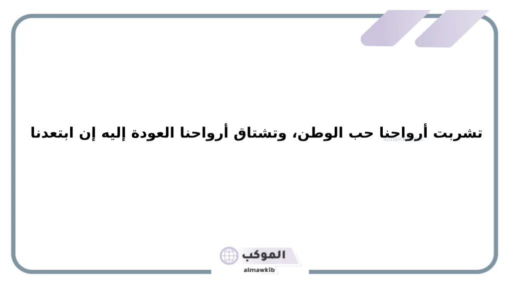 عبارات عسكرية قصيرة.. أبرز المقولات عسكرية 5 أبرز المقولات العسكرية