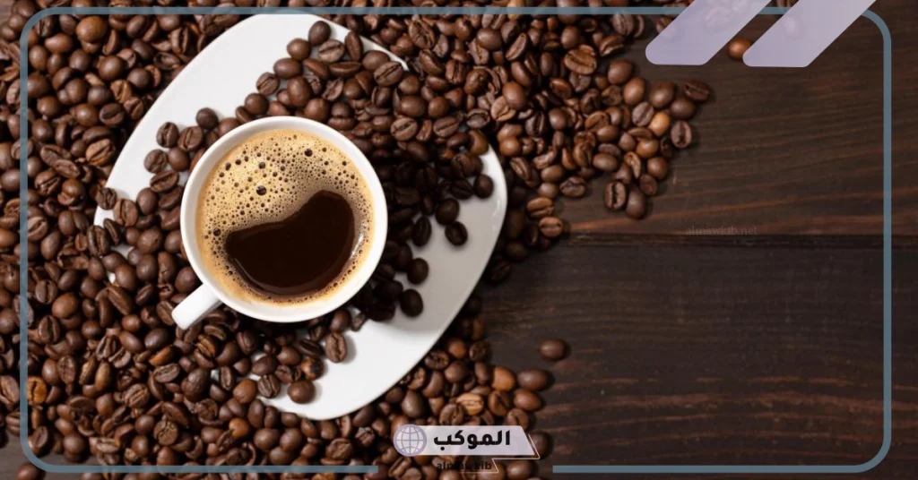 خواطر عن القهوة 