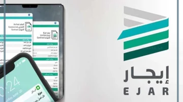 عدادات المياة والكهرباء