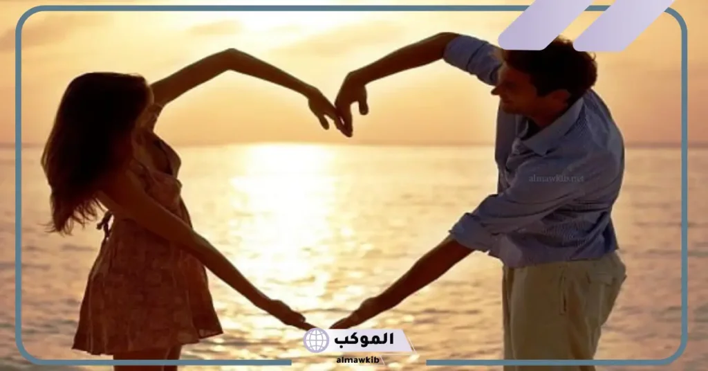 تجعلين زوجك سعيد