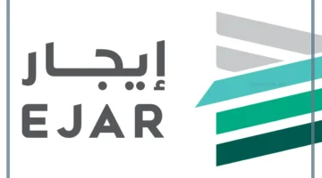 عقد إيجار من منصة إيجار