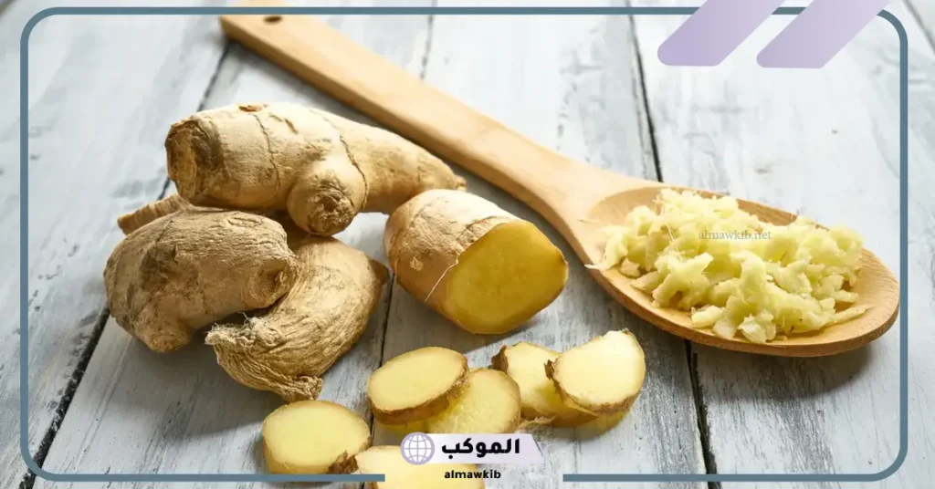 كيف أستعمل الزنجبيل للحمل؟
