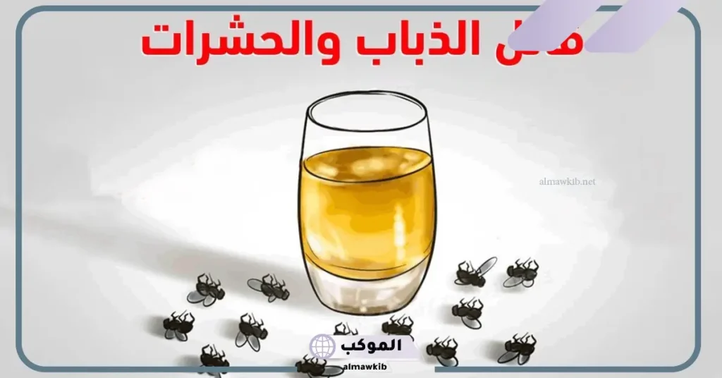 التخلص من الذباب بالبخور