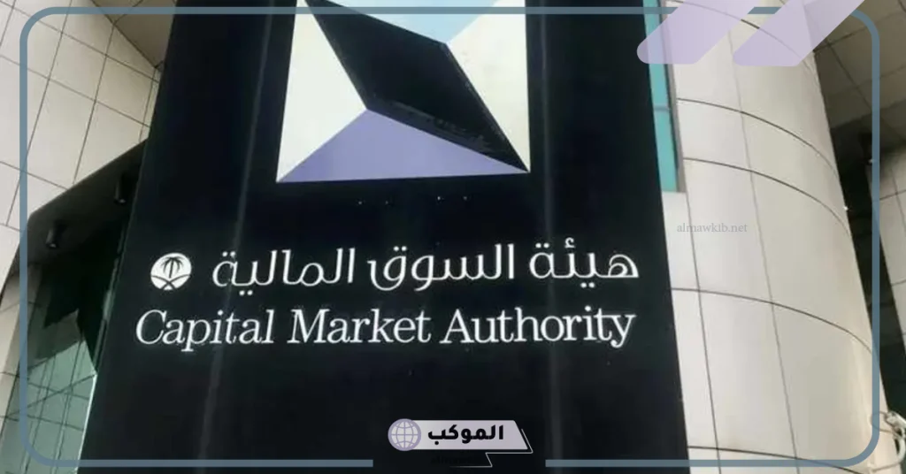 عاجل.. منح المقيمين الموافقة على الاستثمار في تاسي سواء داخل السعودية أو الخليج 5 هيئة السوق المالية تمنح الفرصة للمقيمين من الاستثمار في السعودية