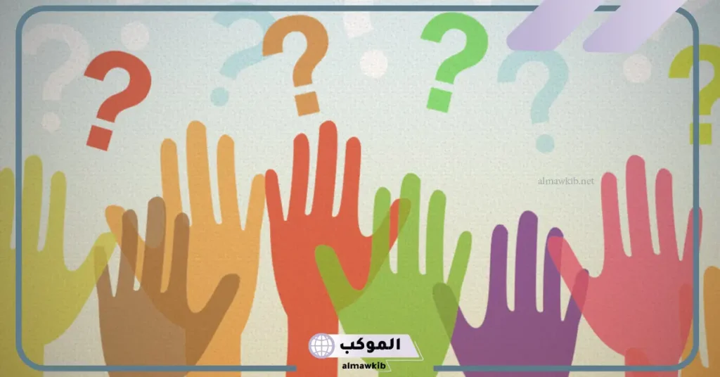 أصل كلمة ميلف