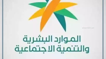 لائحة العمل في السعودية