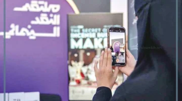 مؤتمر النقد السينمائي