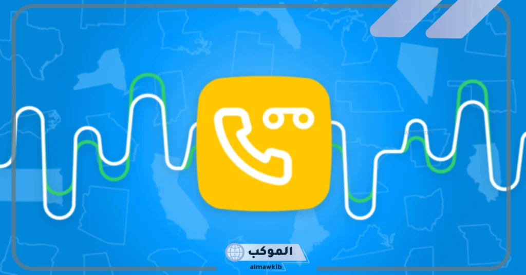 تسجيل المكالمات من دون علم الشخص هي جريمة معلوماتيه يعاقب عليها القانون.. اعرف التفاصيل 