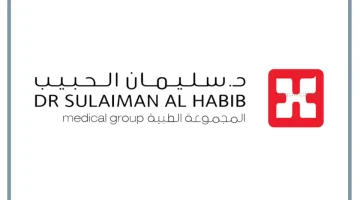 مجموعة دكتور سليمان الحبيب