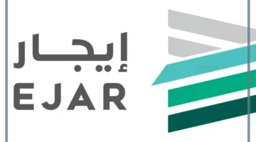 مدة العقود في منصة إيجار