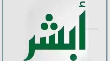 مدة صلاحية الملكية