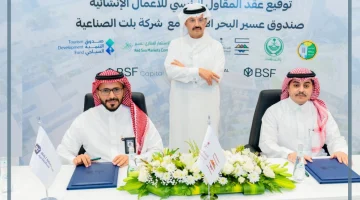 مشروع ذا بوينت