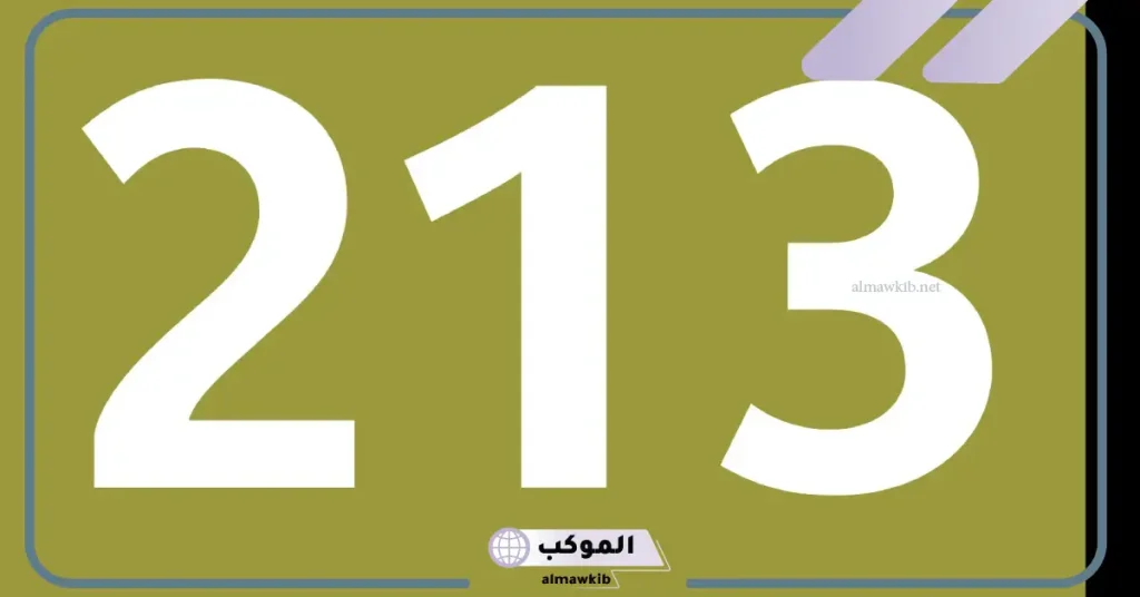 مفتاح اي دولة