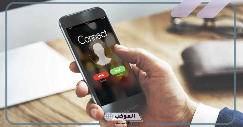 دليل الاتصالات في الإمارات 