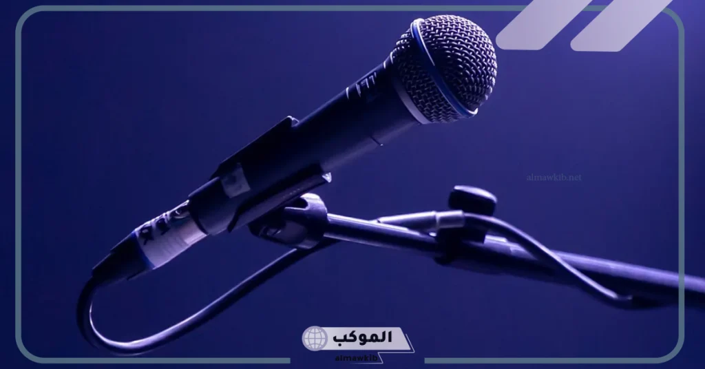 فقرة القرآن الكريم في إذاعة عن الأخلاق 