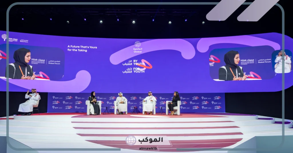 في ختام منتدى مسك العالمي يشهد مشاركة الكثير من المستفيدين 