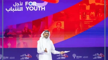 منتدى مسك لدعم الشباب