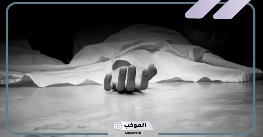 رؤية الميت في المنام للمتزوجة