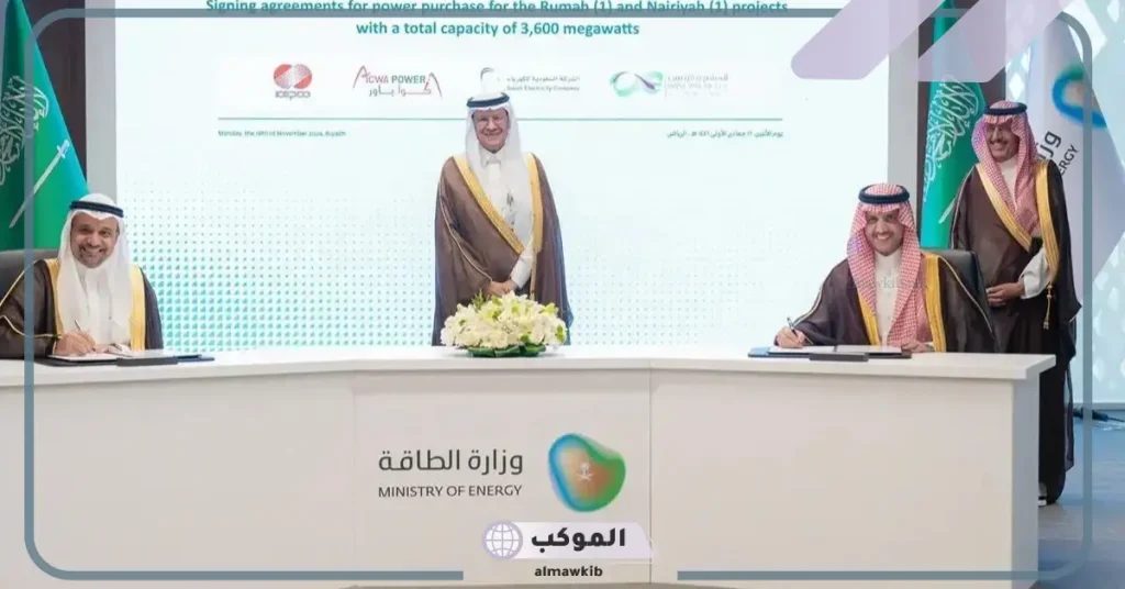 تعلن المملكة عن إبرام اتفاقيات جديدة لشراء خمسة مشروعات 